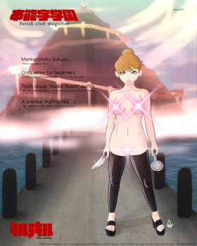 makosmom_nude_glare