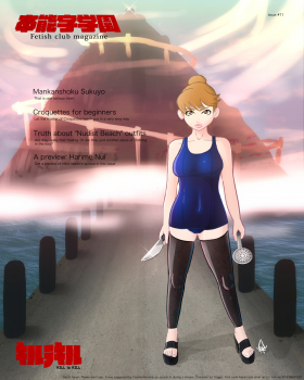 makosmom_swimsuit
