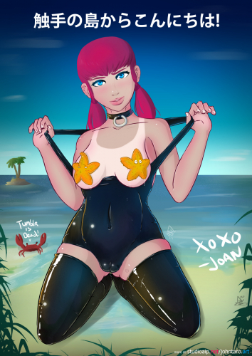 swimsuit-starfish