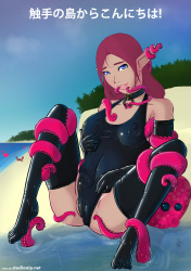 tentacle-island-2-swimsuit-tentacles